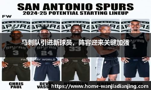 玩加电竞官方网站