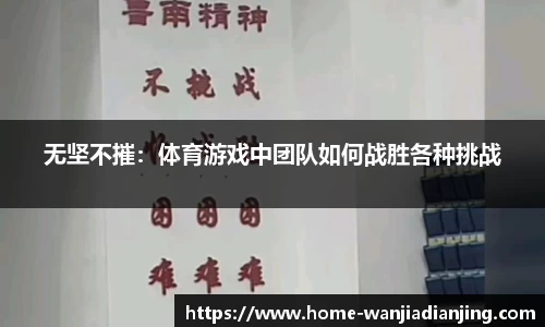 玩加电竞