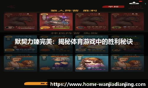 玩加电竞官方网站