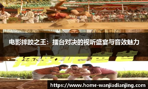 玩加电竞官网