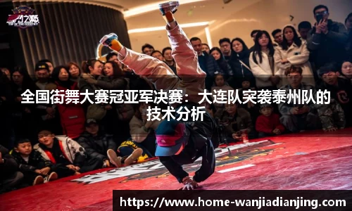 玩加电竞官网