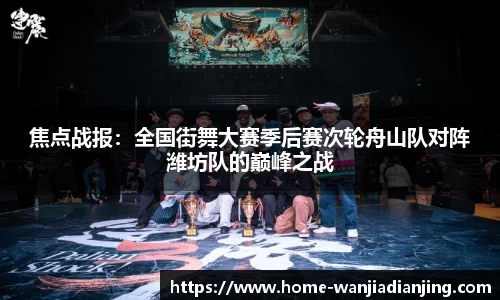 玩加电竞官方网站