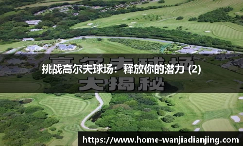 玩加电竞官网