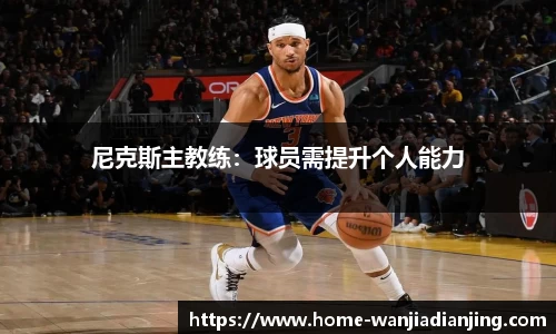 玩加电竞