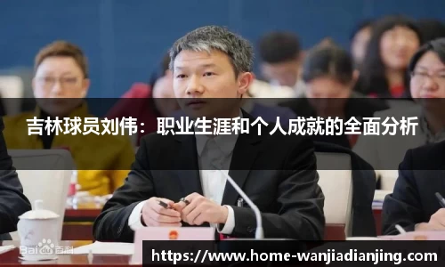 玩加电竞官网