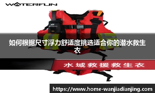 玩加电竞官方网站
