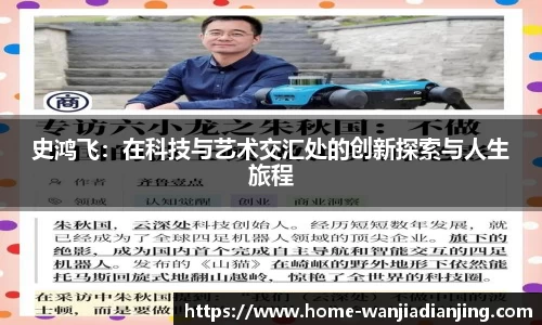 玩加电竞
