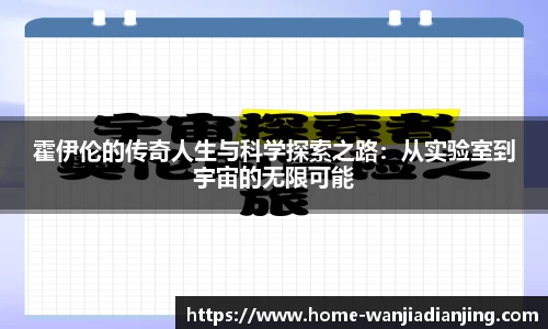 玩加电竞官方正版网站
