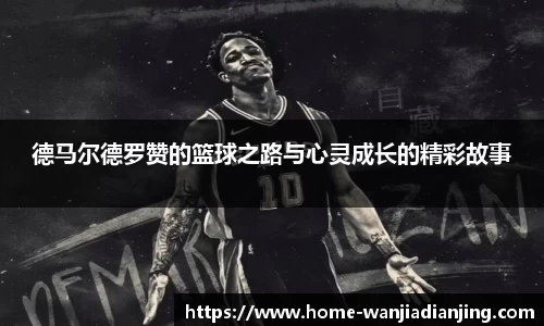 玩加电竞官方正版网站