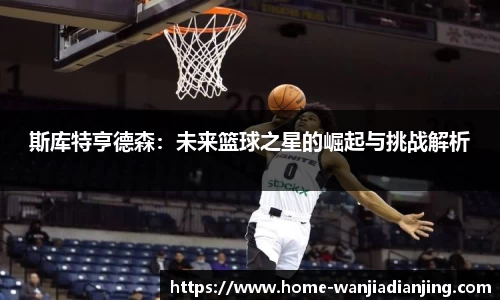 玩加电竞