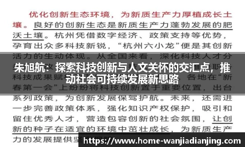 玩加电竞官方网站